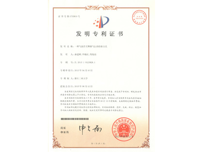 hjc888�ƽ�ǡ�(�й���)�ٷ���վ